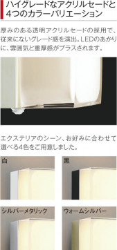 ߾ KOIZUMI LEDɱ֥饱å AU35858L 