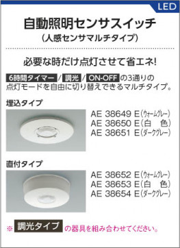 ߾ KOIZUMI LEDɱ֥饱å AUE647017 