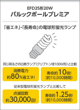 ߾ KOIZUMI ⵤ̩SG饤 ADN650452 
