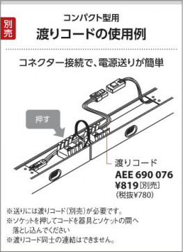 ߾ KOIZUMI Ϥꥳ AEE690076 