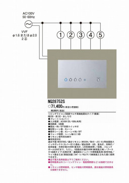 PANASONIC ѥʥ˥åŹ ¾° NQ28752S panasonic nq28752s
