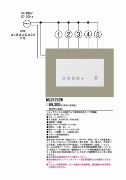 PANASONIC ѥʥ˥åŹ ¾° NQ28752W panasonic nq28752w