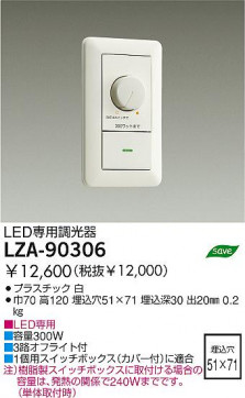ĴLZA90306