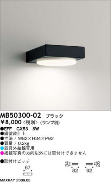 ޥå쥤Maxray֥饱åȡEFFӥͥåȥסMB50300-40