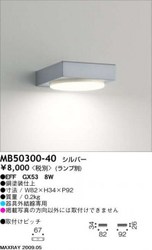 ޥå쥤Maxray֥饱åȡEFFӥͥåȥסMB50300-40