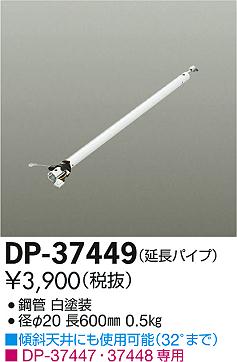 DAIKO ŵ 󥰥եߤѥ ƥꥢե ѡ DP-37449 ᥤ̿