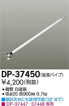 DAIKO ŵ 󥰥եߤѥ ƥꥢե ѡ DP-37450 ᥤ̿
