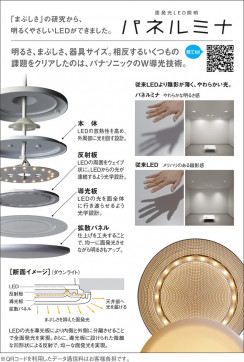 Panasonic LEDڥȥ饤 LGB15202KLE1 ̿3
