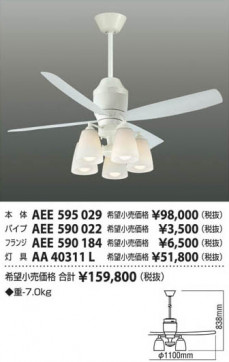 ߾ KOIZUMI ŷ AA40311L ħ̿