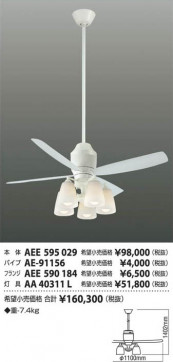 ߾ KOIZUMI ŷ AA40311L ħ̿