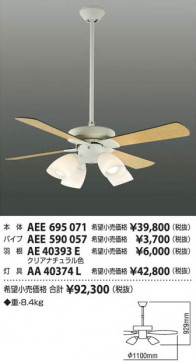 ߾ KOIZUMI ŷ AA40374L ħ̿