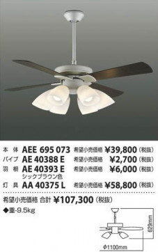 ߾ KOIZUMI ŷ AA40375L ħ̿