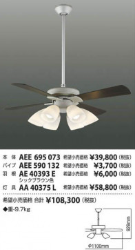 ߾ KOIZUMI ŷ AA40375L ħ̿