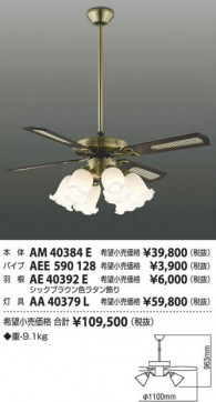 ߾ KOIZUMI ŷ AA40379L ħ̿
