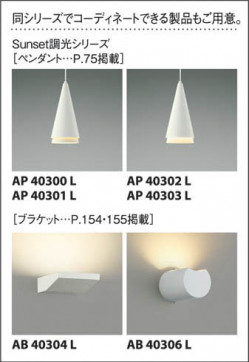 ߾ KOIZUMI LEDⵤ̩饤 AD39979L 