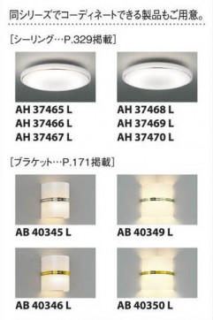 ߾ KOIZUMI LED AH40394L 