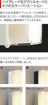 ߾ KOIZUMI LEDɱ֥饱å AU40426L 
