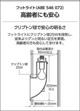 ߾ KOIZUMI եåȥ饤 ABE546072 