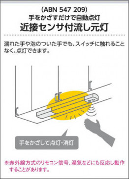 ߾ KOIZUMI å饤 ABN547209 