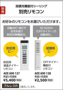 ߾ KOIZUMI ָ ADN650695 