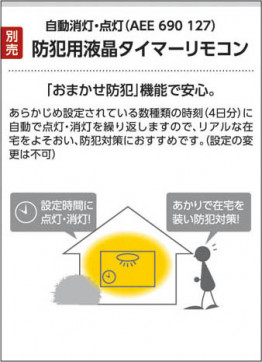 ߾ KOIZUMI ָ ADN650695 