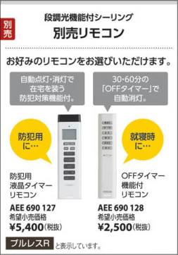 ߾ KOIZUMI ָ AHN636497 