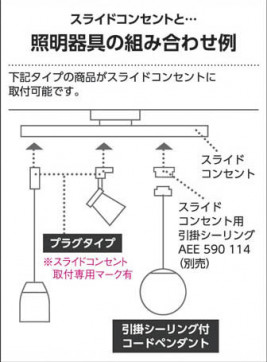 ߾ KOIZUMI ָڥ APN615399 