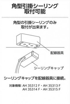 ߾ KOIZUMI å饤 AH35312F 