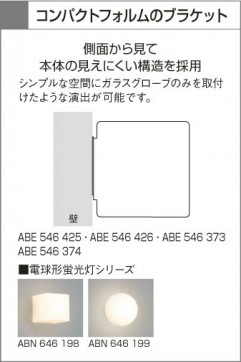 KOIZUMI ABE546374 ̿3