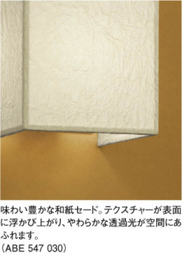 KOIZUMI ABE547030 ̿1