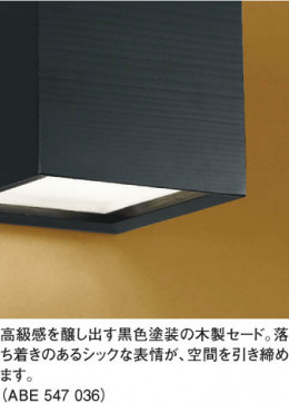 KOIZUMI ABE547036 ̿1