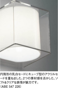 KOIZUMI ABE547227 ̿1