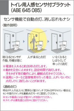 KOIZUMI ABE645085 ̿3