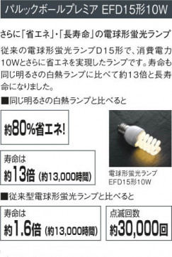 KOIZUMI ABN646135 ̿3