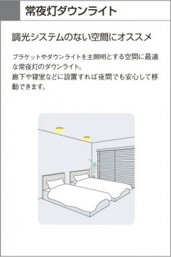 KOIZUMI ADE550366 ̿5