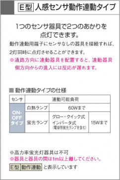KOIZUMI ADE550471 ̿4
