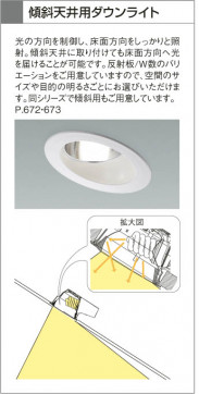 KOIZUMI ADE650215 ̿3