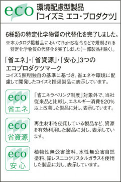 KOIZUMI LEDⵤ̩SG饤  ADE651101 ̿6