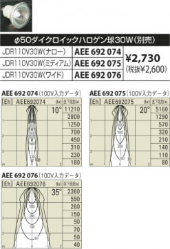 KOIZUMIADE950864 ̿5