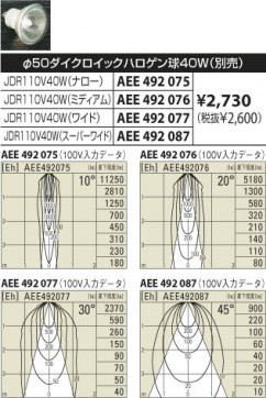 KOIZUMIADE950866 ̿5