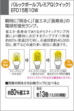 KOIZUMI ADN650447 ̿3