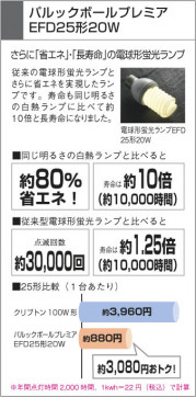 KOIZUMI ADN650461 ̿5
