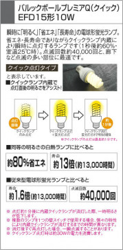 KOIZUMI ADN650468 ̿6