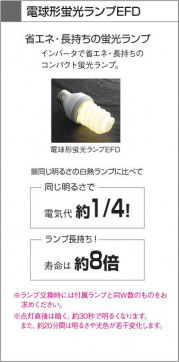KOIZUMI ADN650490 ̿5