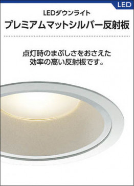 ߾ KOIZUMI LEDⵤ̩饤 AD37506L 