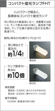 KOIZUMI ADN951180 ̿6