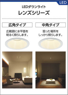 ߾ KOIZUMI LEDⵤ̩饤 AD37799L 