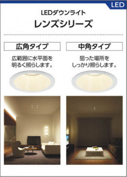 ߾ KOIZUMI LEDⵤ̩饤 AD37891L 