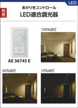߾ KOIZUMI LEDⵤ̩饤 AD69979L 