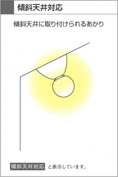 KOIZUMI LED AHE670227 ̿4